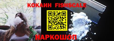 альфа пвп VHQ Пушкино